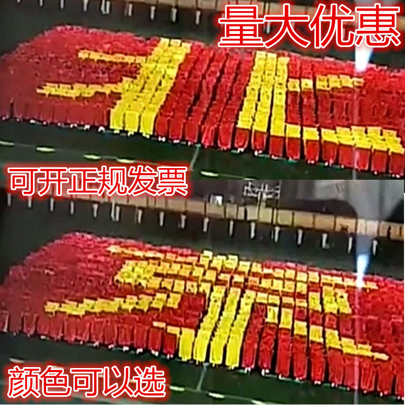 学校园大型运动会团体操双面双色彩旗活动变色旗帜手拿道具旗定做|msdalam kategori sukan/Yoga/kecergasan/bekalan peminat, Dance/Aerobik/Gymnastics, Lebih jenis tarian, Lagi Aksesori Dance - dari Buy2taobao.com untuk memberikan perkhidmatan ejen Taobao profesional membeli
