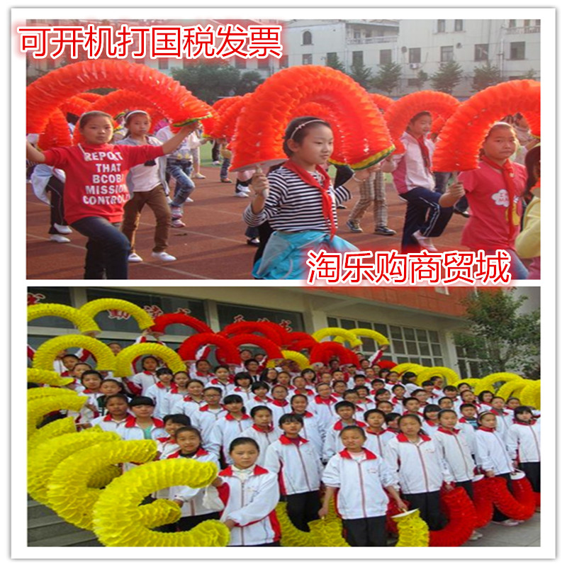 Discoloration Garland Colored Floral props large sports meeting Hand Children's Day dance Opening ceremony propin the Sports/Yoga/Fitness/Fans supplies , Dance/Aerobics/Gymnastics , Cheerleading , More cheerleading accessories category - from Buy2taobao.com to provide professional Taobao agent buy service