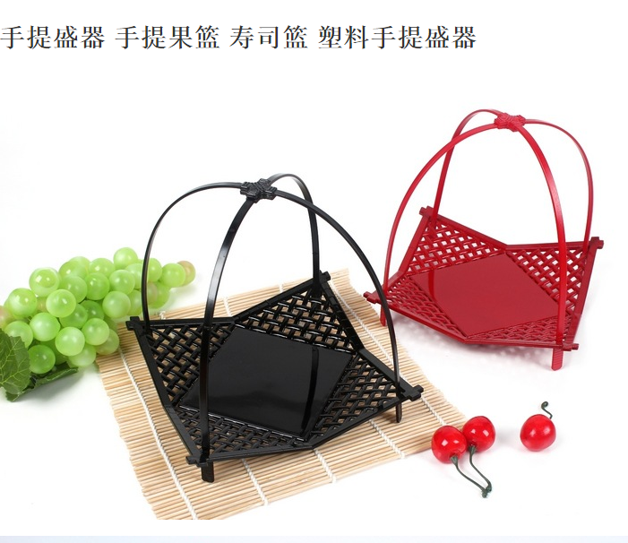 手提盛器塑料篮时尚水果篮炸物篮小吃糕点篮高档创意寿司蓝好质量|ruв категории посуда, посуда, фрукты бассейна/компот/корзина - от Buy2taobao.com для оказания профессиональной услуги покупки агента Taobao