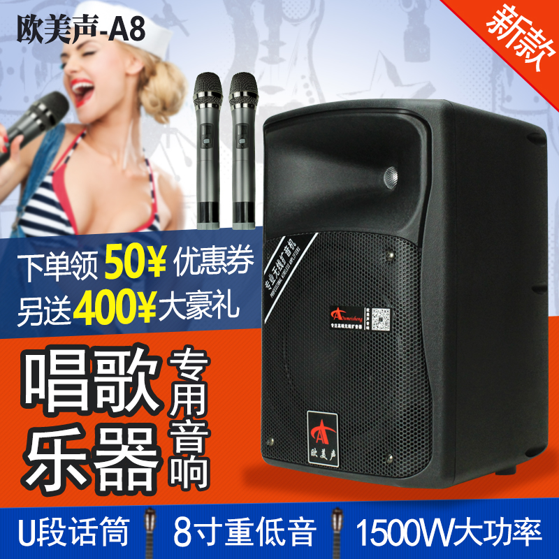 European and American sound A8 outdoors Sing go to karaoke sound move portable Volume portable indoor household loudspeaker boxin the Audio appliances , Trolley Square Speaker/Outdoor Sound category - from Buy2taobao.com to provide professional Taobao agent buy service