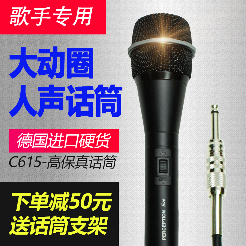 专业通用有线动圈舞台家用唱歌话筒KTV演出吉他弹唱k歌手持麦克风|ruв категории видео электрических приборов, микрофон/микрофон - от Buy2taobao.com для оказания профессиональной услуги покупки агента Taobao