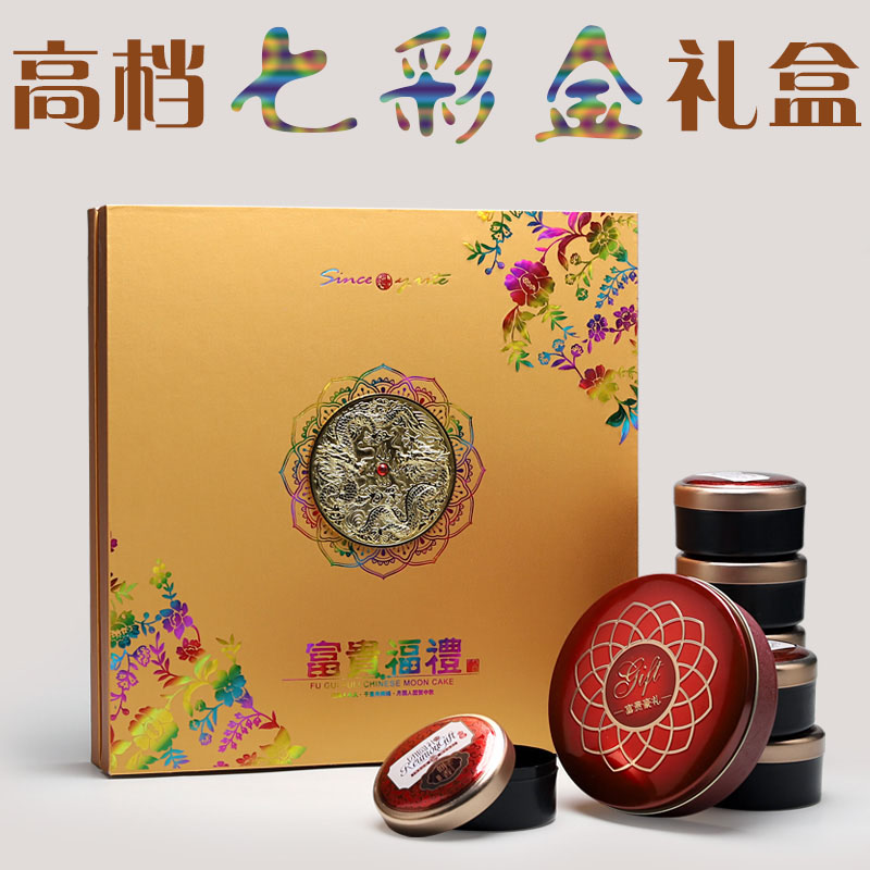 华艺新款高档七星伴月礼盒8粒个装中秋月饼包装盒子 80 100 125g|ruв категории кухня/посуда, барбекю/выпечка утварь, выпечка diy приборов, закуски коробку/упаковка мешок - от Buy2taobao.com для оказания профессиональной услуги покупки агента Taobao
