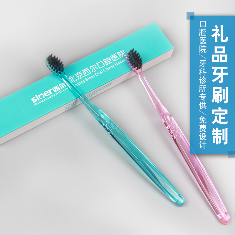 透明水晶小頭牙刷軟毛口腔醫院牙科診所禮品牙刷定制logo可印字在類目 洗護清潔劑/衛生巾/紙/香薰, 洗髮沐浴/個人清潔, 口腔護理, 牙刷/口腔清潔工具中 - 來自Buy2taobao.com提供專業的淘寶代購服務
