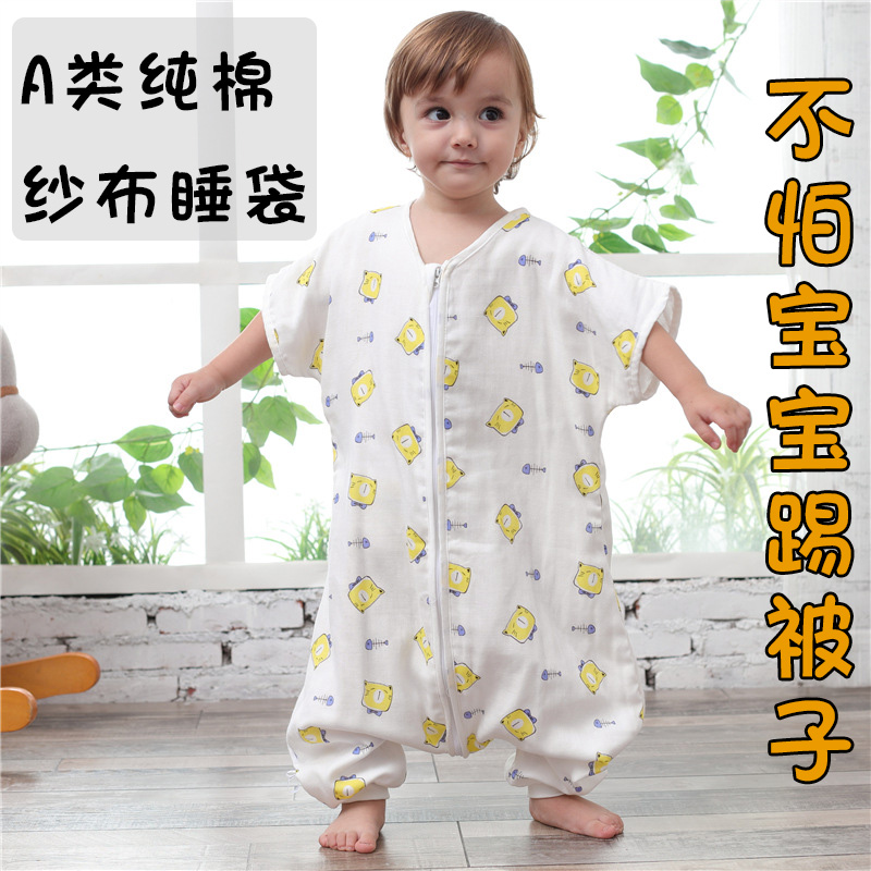 summer Sleeping bag baby Fission Thin section children summer Thin section Gauze Short sleeved ventilation baby A summer ultrathinin the Diapers/Care/Feeding/Push lathe , Sleeping bag/Mat/Pillow/Bedding , Sleeping bag/Anti Tipi category - from Buy2taobao.com to provide professional Taobao agent buy service