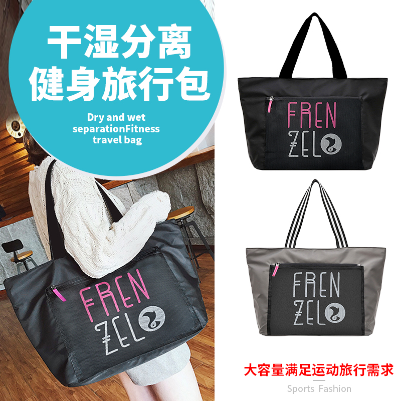 法兰左健身运动干湿分离包女大容量游泳沙滩包泳衣防水手提单肩包|msdalam kategori sukan/Yoga/kecergasan/bekalan peminat, berenang, Kolam pakej istimewa - dari Buy2taobao.com untuk memberikan perkhidmatan ejen Taobao profesional membeli