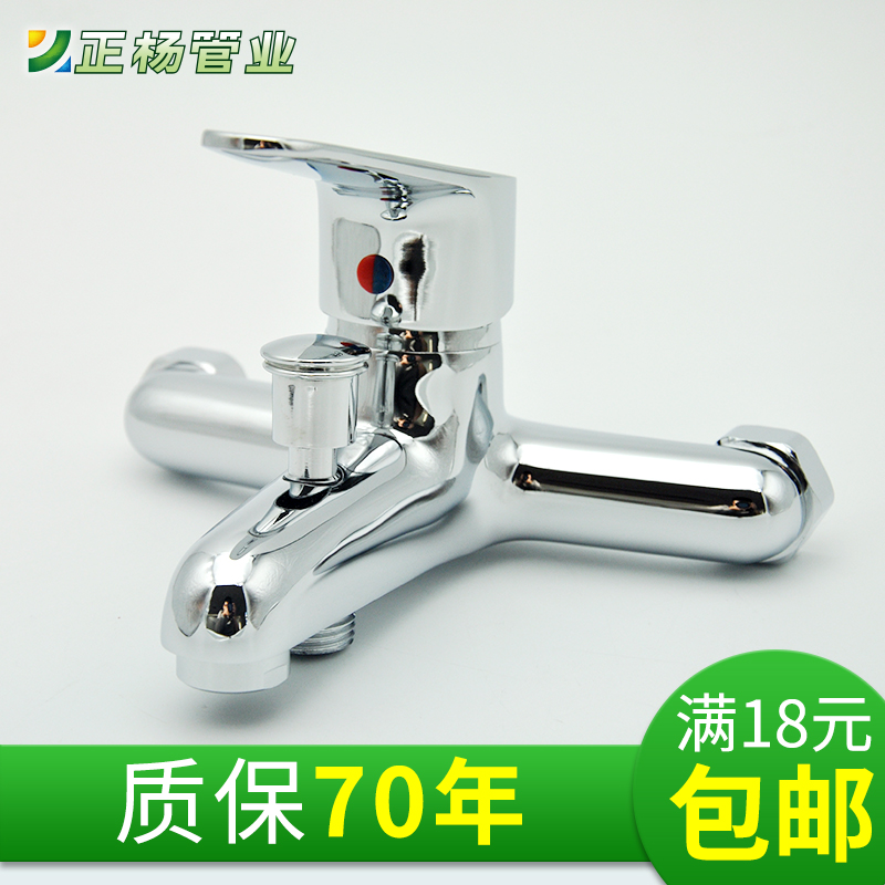 正杨 全铜芯快开浴室冷热水嘴纯铜控温起泡水龙头防溅7212在类目 基础建材, 水管管材, 铜管/配件中 - 来自Buy2taobao.com提供专业的淘宝代购服务