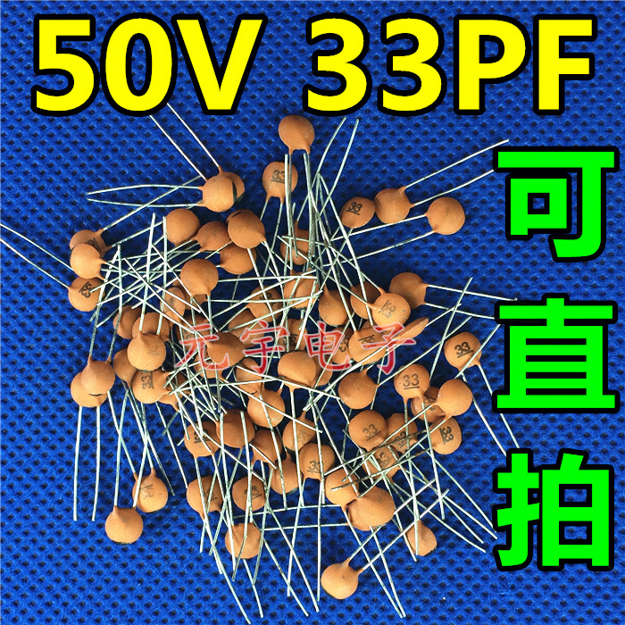 50V33PF 瓷片电容 50V 33PF 50个1元|ruв категории видео электрических приборов, видео бытовой арматура, HIFI звук арматура, конденсатор - от Buy2taobao.com для оказания профессиональной услуги покупки агента Taobao