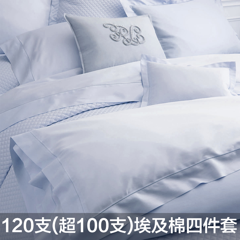 120支埃及长绒棉四件套高档纯色五星级酒店100支全棉欧式床上用品|msdalam kategori seperai dan bantal, pakej peralatan tempat tidur/Sebuah keluarga empat/Keping kit - dari Buy2taobao.com untuk memberikan perkhidmatan ejen Taobao profesional membeli