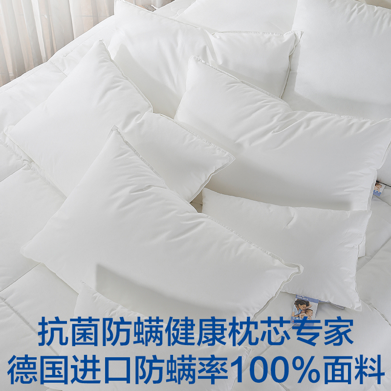 五星级酒店枕头成人儿童防螨护颈枕芯靠垫芯子单人一只装一对拍二|ruв категории постельные принадлежности, подушка/подушка/здравоохранения подушка/шейного позвонка подушка - от Buy2taobao.com для оказания профессиональной услуги покупки агента Taobao