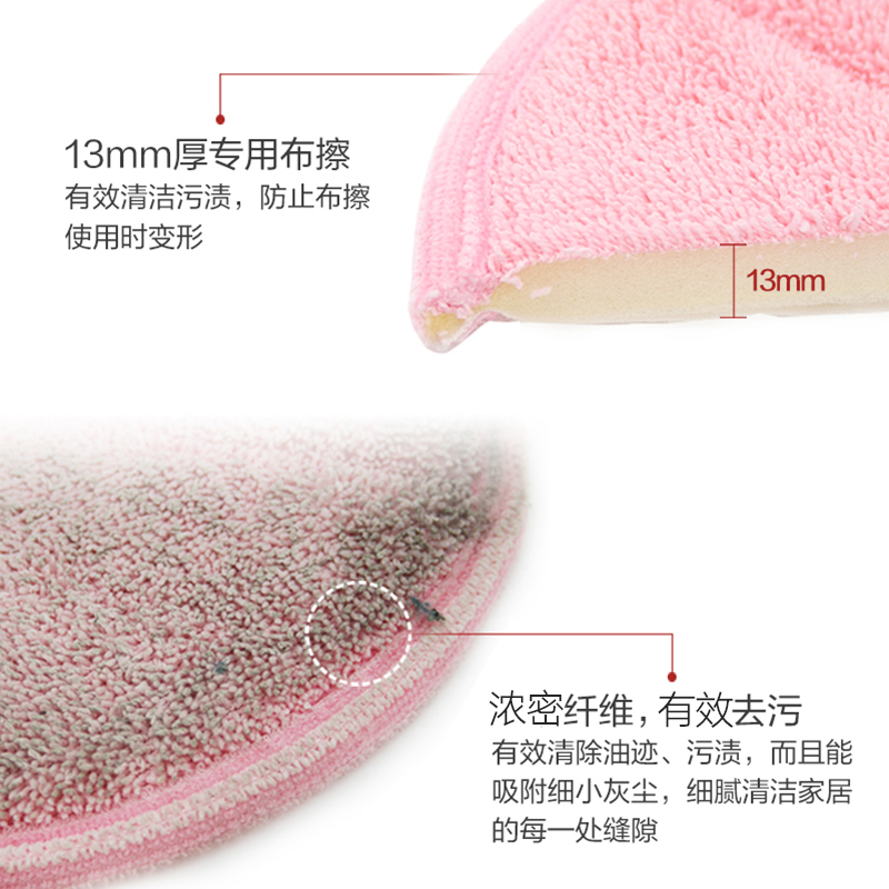 韩京姬(HAAN)自动旋转拖把专用清洁布擦2块装原厂出品在类目 生活电器, 生活家电配件, 其他生活家电配件中 - 来自Buy2taobao.com提供专业的淘宝代购服务
