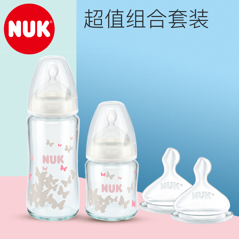 【专卖店】NUK婴儿奶瓶宝宝玻璃奶瓶120ml+240ml新生儿宽口径奶嘴|msdalam kategori lampin/Xihu/makan/push pelarik, Memberi makan botol/botol yang berkaitan, Memberi makan botol - dari Buy2taobao.com untuk memberikan perkhidmatan ejen Taobao profesional membeli