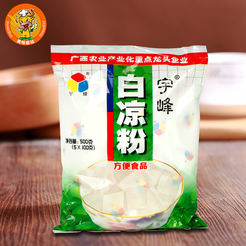 宇峰白涼粉兒500g 冰粉果凍食用水信玄餅透明布丁 家用材料在類目 咖啡/麥片/衝飲, 天然粉粉食品中 - 來自Buy2taobao.com提供專業的淘寶代購服務