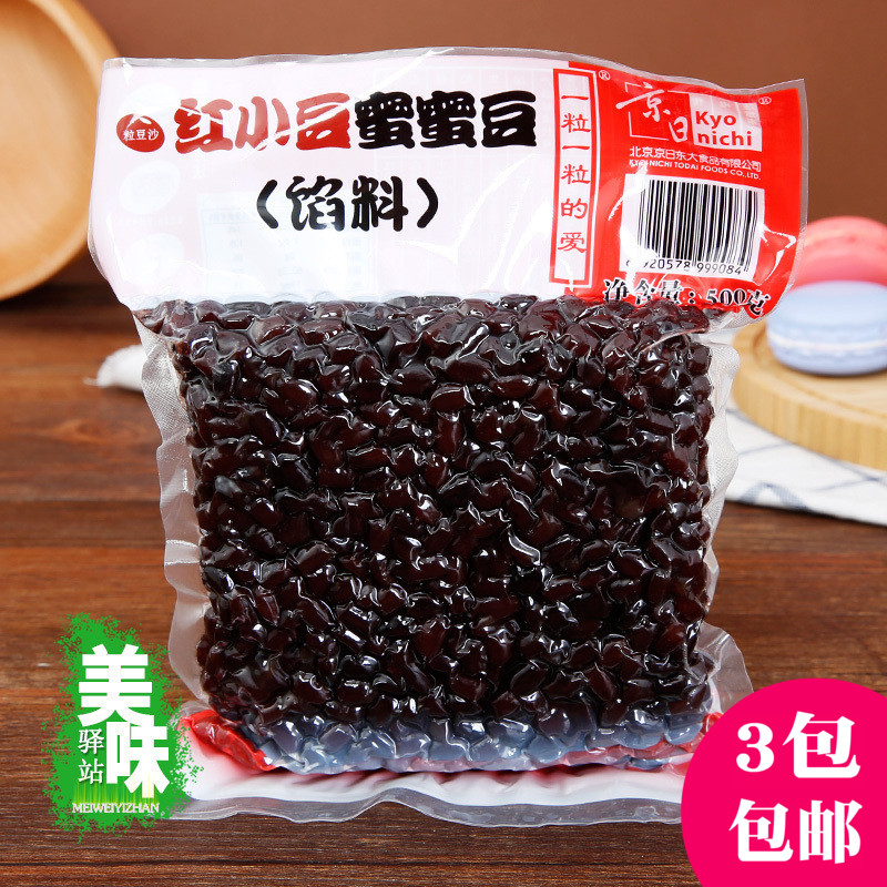 冰皮月饼原料 京日红小豆蜜蜜豆红豆沙馅料蛋挞面包陷料500g|ruв категории зерно риса/север и Юг сухих грузов/приправы, метров/муки/зерновые, фасоль, фасоль - от Buy2taobao.com для оказания профессиональной услуги покупки агента Taobao