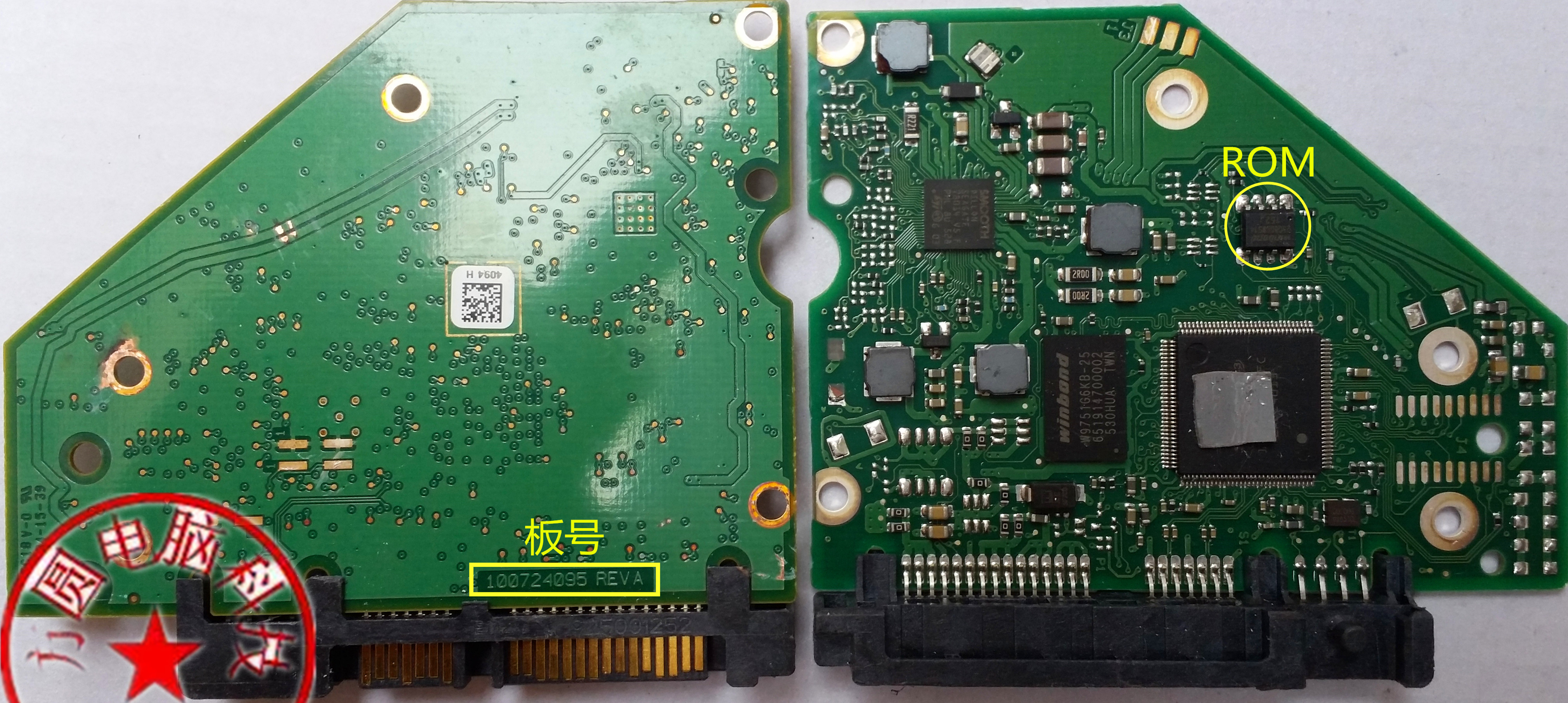 seagate希捷 板号100724095 rev a 台式硬盘pcb电路板