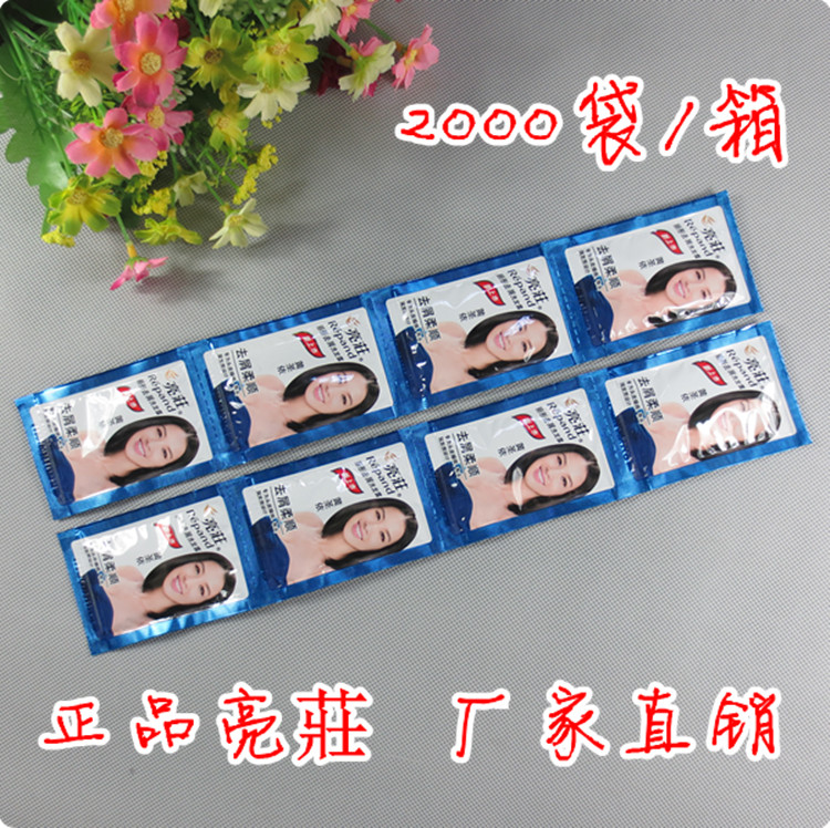 宾馆酒店用品一次性袋装洗发液沐浴液新品亮莊洗发水沐浴露批发在类目 洗护清洁剂/卫生巾/纸/香薰, 洗发沐浴/个人清洁, 头发清洁/护理/造型, 洗发水中 - 来自Buy2taobao.com提供专业的淘宝代购服务