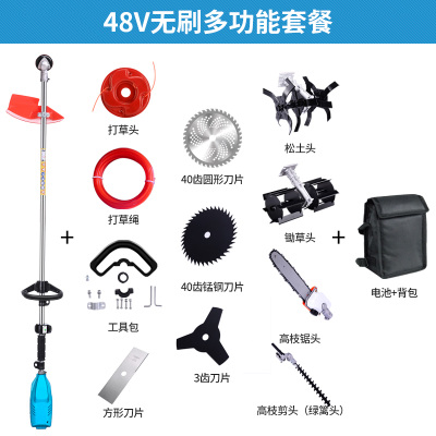 无刷电动采茶机单人手迷你便携式修剪机充电绿篱机小型茶叶采摘机|ruв категории доставка цветов/цветок моделирования/растения садоводства, садовых принадлежностей, косилка/газонокосилка - от Buy2taobao.com для оказания профессиональной услуги покупки агента Taobao