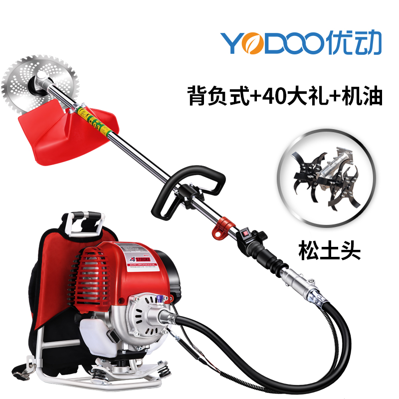 农用家用草机四冲程背负式小型多功能农用汽油开荒神器除草松土机|ruв категории доставка цветов/цветок моделирования/растения садоводства, садовых принадлежностей, косилка/газонокосилка - от Buy2taobao.com для оказания профессиональной услуги покупки агента Taobao
