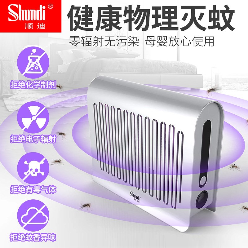 灭蚊灯商用灭蝇灯饭店餐厅用灭蚊器家用驱蚊器室内电蚊捕苍蝇神器|msdalam kategori rumah harian, bekalan deworming, Mosquito Killer/Penyerapan nyamuk/IED - dari Buy2taobao.com untuk memberikan perkhidmatan ejen Taobao profesional membeli