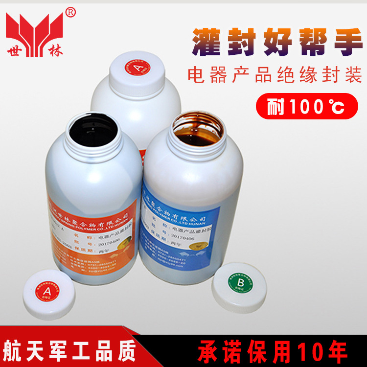 热销人气世林SL3012电子电器绝缘耐高温硬度环氧黑色灌封胶在类目 电子词典/电纸书/文化用品, 胶粘用品, 胶带/胶纸/胶条中 - 来自Buy2taobao.com提供专业的淘宝代购服务