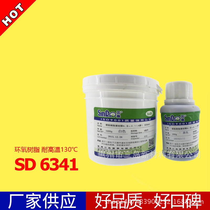 三岛SD6341W电子材料线路板环氧树脂灌封胶黑色双组份4比1 现货在类目 电子词典/电纸书/文化用品, 胶粘用品, 胶带/胶纸/胶条中 - 来自Buy2taobao.com提供专业的淘宝代购服务
