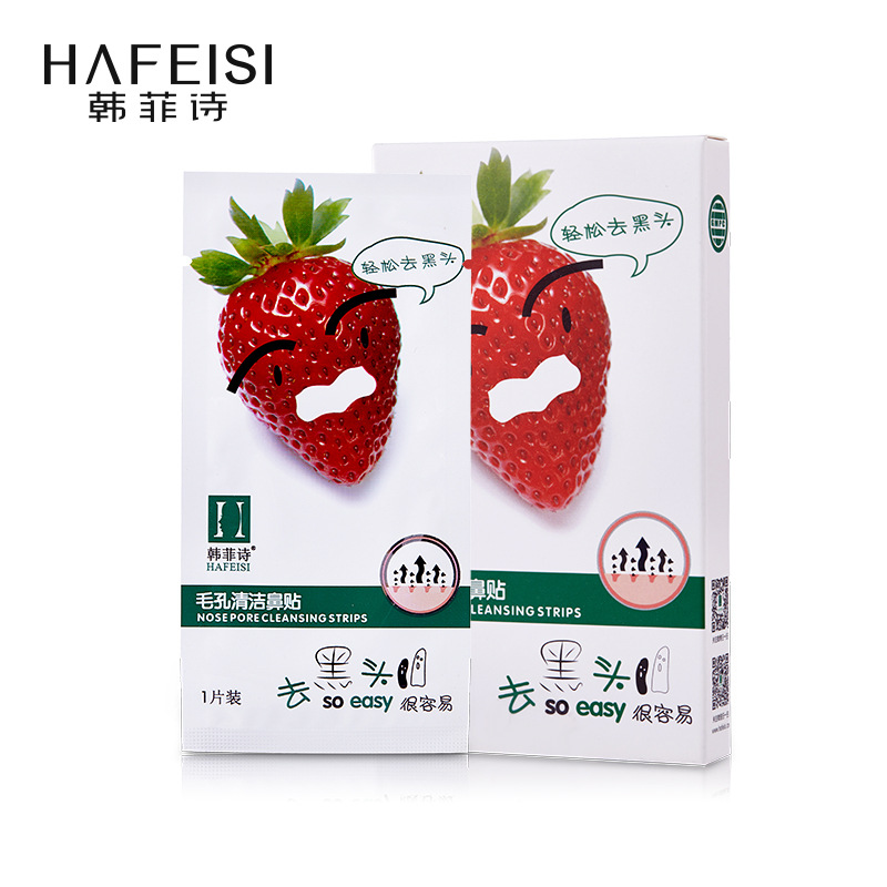Han Fei poetry strawberry pore clean Acne Blackhead Shrink pore Nasal membranes 10 Packin the Skin Care/Body/Essential oils , T District Care (New) , T District Care Kit category - from Buy2taobao.com to provide professional Taobao agent buy service