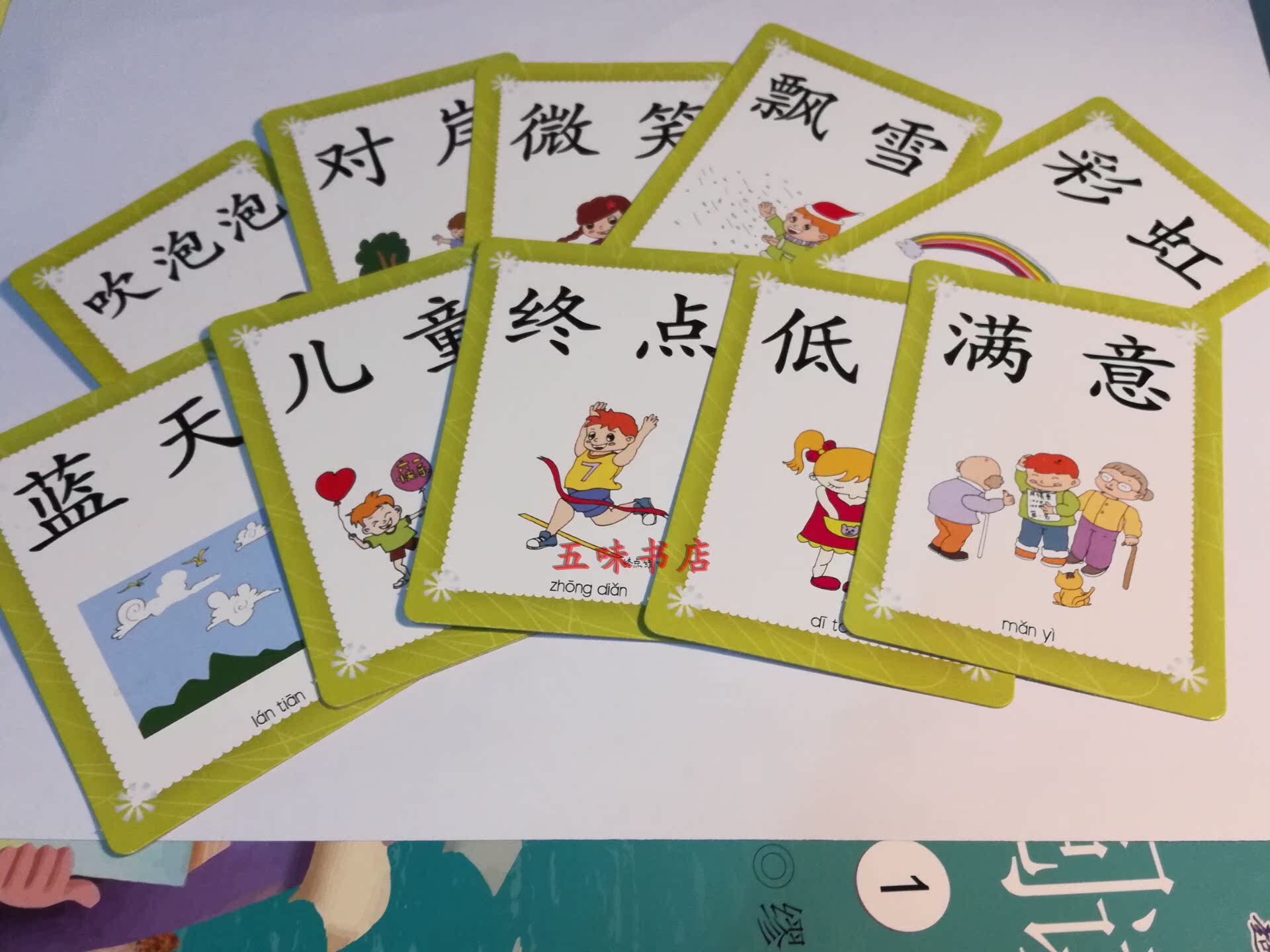 幼儿识字【超启快速认字与阅读】早教幼教直映认字教材书闪卡在类目 模玩/动漫/周边/cos/桌游, 文化/体育周边中 - 来自Buy2taobao.com提供专业的淘宝代购服务