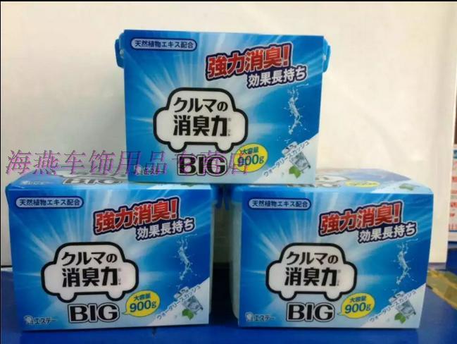 日本进口 鸡仔牌 车用香膏 纯天然家居甲醛除味无害不过敏|ruв категории автомобиль/товаров/аксессуары/переоснащение, автомобильных принадлежностей/аксессуары, авто духи/очистки/охлаждающий агент, машина для очистки воздуха/освежитель - от Buy2taobao.com для оказания профессиональной услуги покупки агента Taobao