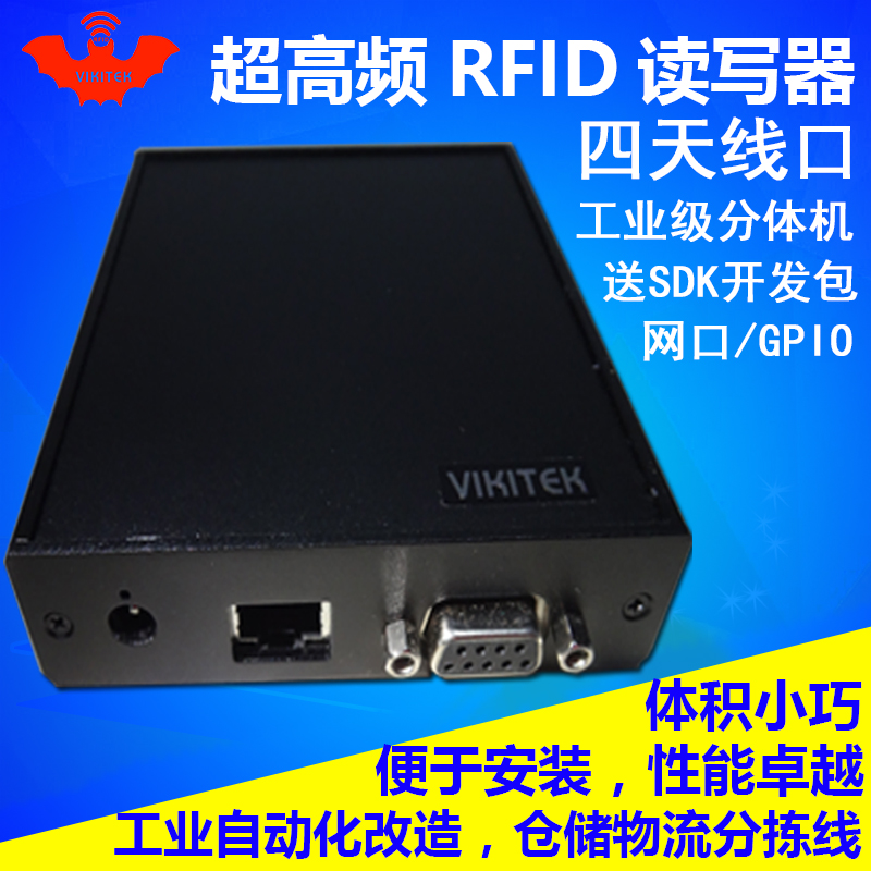 读写器 rfid超高频UHF四通道网口特惠仓库射频读头电子标签读卡器在类目 办公设备/耗材/相关服务, 条码扫描/采集器材, 读卡器中 - 来自Buy2taobao.com提供专业的淘宝代购服务