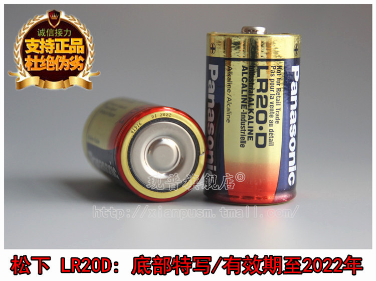 全新原装正品 发那科电池 A06B-6050-K061 D型1号 LR20D 10.5V在类目 五金/工具, 机电五金, 电池/电力配件中 - 来自Buy2taobao.com提供专业的淘宝代购服务