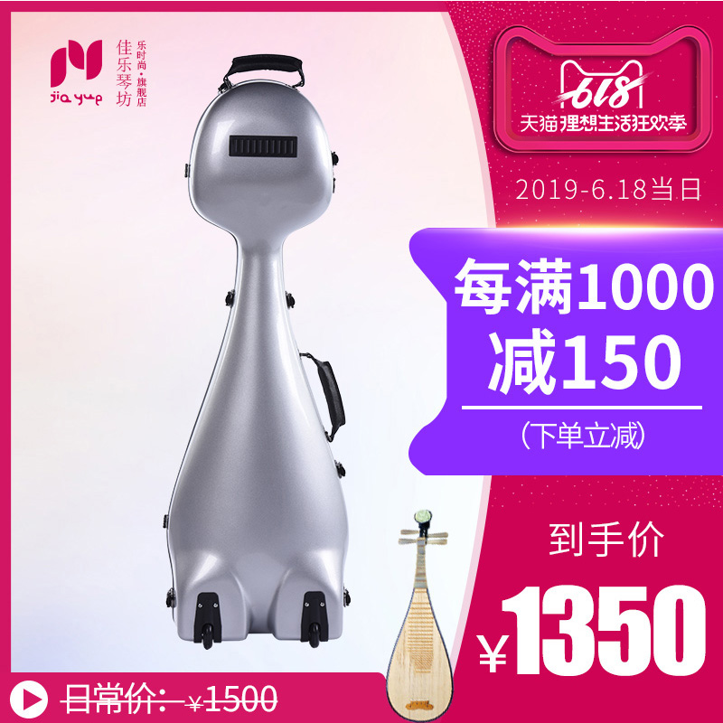 jiayue佳乐轻体玻璃钢潮时尚民琵琶乐器包装乐器盒滑轮可航空托运|ruв категории музыкальный инструмент/гитара/пианино/аксессуары, музыкальный инструмент оборудование, музыкальный ящик - от Buy2taobao.com для оказания профессиональной услуги покупки агента Taobao