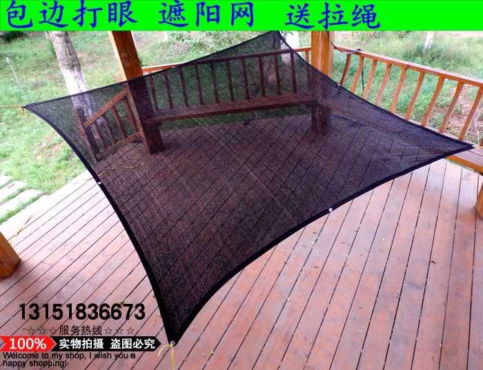 Sun Network sunshade household balcony Car courtyard Shade net heat insulation encryption thickening 10 Pin package Punch holes Solidin the Flower delivery/Flowers simulation/Plants gardening , Gardening supplies , Other Garden Supplies category - from Buy2taobao.com to provide professional Taobao agent buy service
