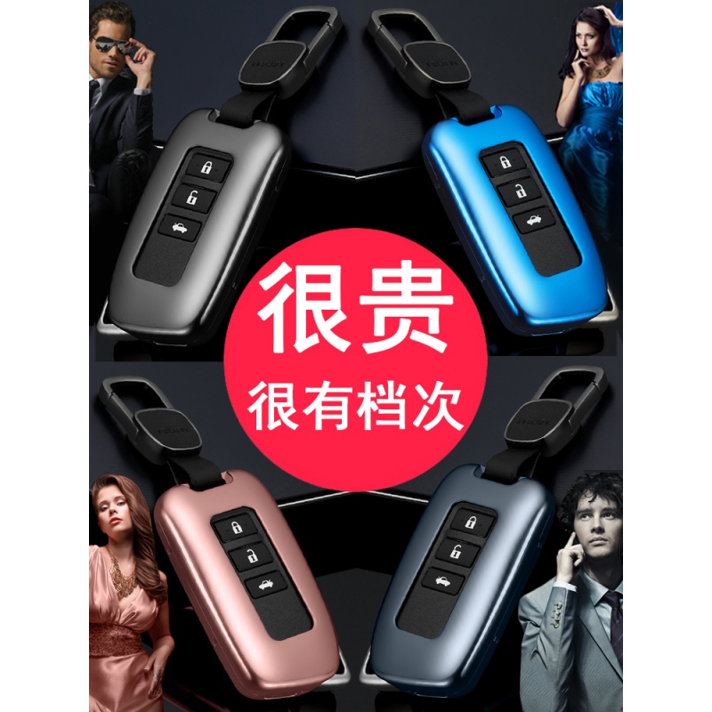 雷克萨斯钥匙包套RX200t壳ES250 ISNX300凌志GS450h扣LX女RCT汽车|msdalam kategori bekalan perayaan/hadiah, Hadiah kreatif, kreatif Dompet - dari Buy2taobao.com untuk memberikan perkhidmatan ejen Taobao profesional membeli