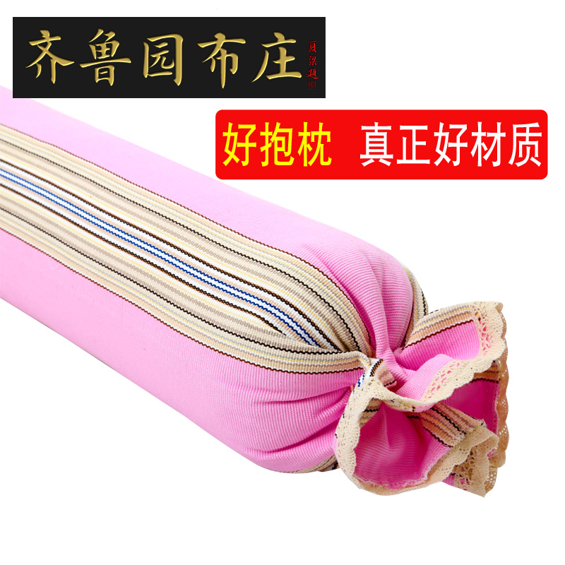 床上睡覺長條圓柱形成人長抱枕床縫隙填塞填充塞條床縫填充神器在類目 居家布藝, 靠墊/抱枕中 - 來自Buy2taobao.com提供專業的淘寶代購服務