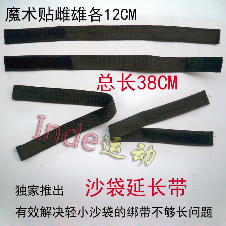 Sandbag lengthen extend Iron sand Sand Leggings Sandbag Sand leggings A wrist Sandbag run Weight-bearing Physical exercisein the Sports/Yoga/Fitness/Fans supplies , Taekwondo/Wushu/Fight , Weight equipment category - from Buy2taobao.com to provide professional Taobao agent buy service
