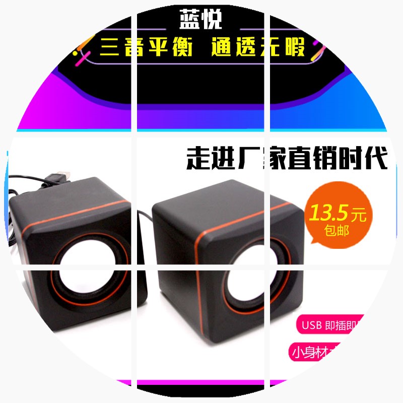 usb Computer mini speaker notebook Desktop computer portable Subwoofer Box Small stereoin the Audio appliances , Desktop audio/Speaker , Zuheyinxiang category - from Buy2taobao.com to provide professional Taobao agent buy service