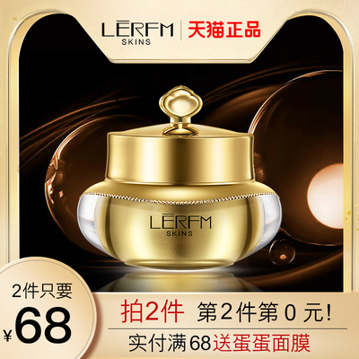 贵妇膏旗舰店正品遮瑕面霜补水保湿懒人素颜霜女男士化妆品护肤品