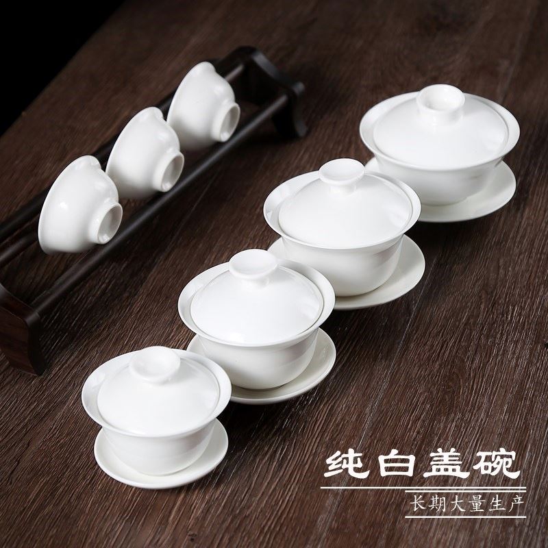 玉瓷纯白瓷三才盖碗茶杯套装功夫茶具泡茶碗单个试茶防烫小号盖子在类目 餐饮具, 茶具, 盖碗中 - 来自Buy2taobao.com提供专业的淘宝代购服务