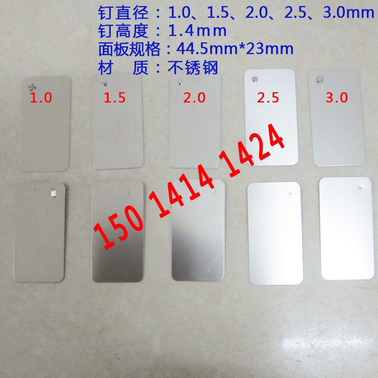 定位片 絲印定位片 單面定位片 絲網印刷定位在類目 五金/工具, 機械五金, 其他機械五金(新)中 - 來自Buy2taobao.com提供專業的淘寶代購服務