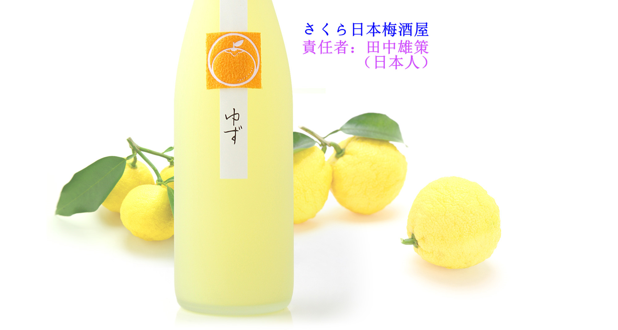 日本原装进口鹤梅柚子酒720ml/1800ml(酒精度:7度)在类目 居家日用, 家居健康用品, 空气净化剂中 - 来自Buy2taobao.com提供专业的淘宝代购服务