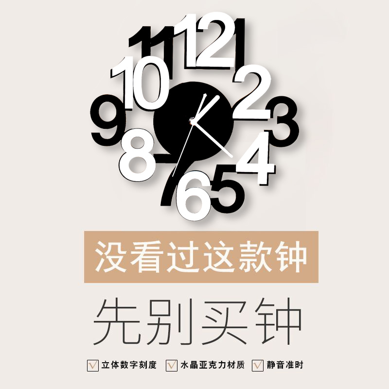 美世达钟表卧室挂钟客厅现代简约时钟个性创意潮流装饰大气石英钟|msdalam kategori rumah harian, Bell, jam dinding - dari Buy2taobao.com untuk memberikan perkhidmatan ejen Taobao profesional membeli