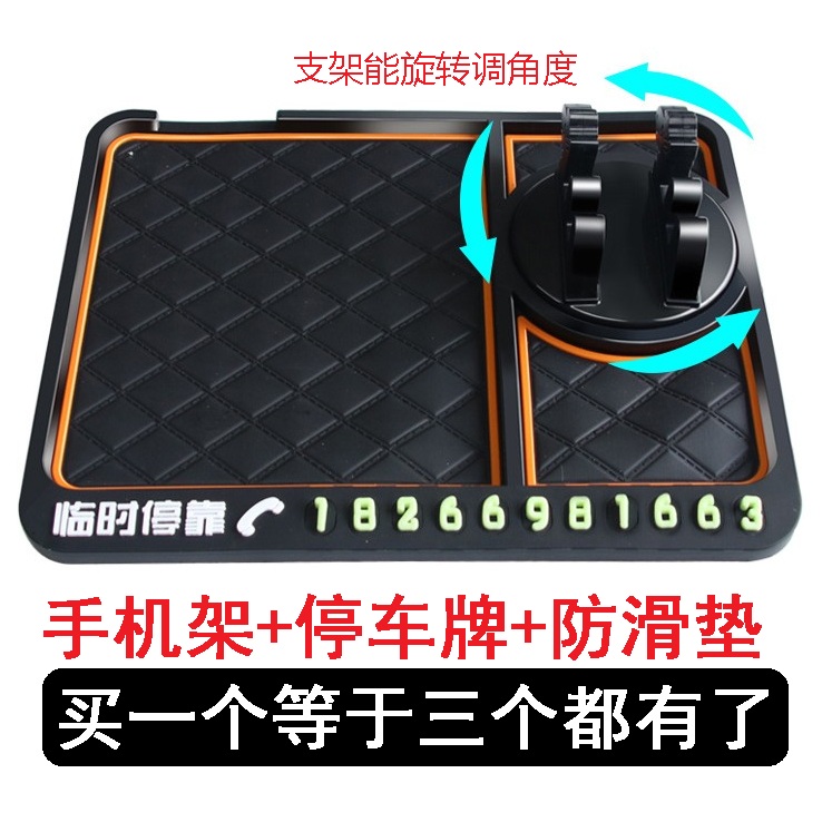 Dedicated to the Mercedes-Benz GLC/E Class C-Class GLK/GLA non-slip mat vehicle Phone pad Bracket Interior trim refitin the 3C Digital Accessories, Cell Phone Accessories , Phone holder/Mobile phone holder category - from Buy2taobao.com to provide professional Taobao agent buy service