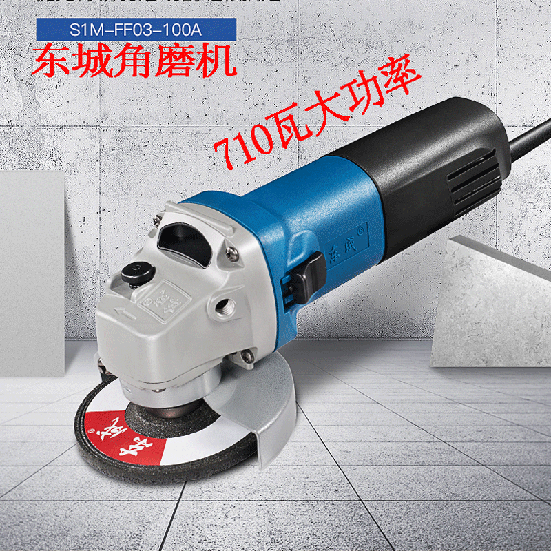 正品東成角磨機家用小型東城手沙輪砂輪磨光手磨電動工具切割機在類目 五金/工具, 電動工具, 角磨機中 - 來自Buy2taobao.com提供專業的淘寶代購服務