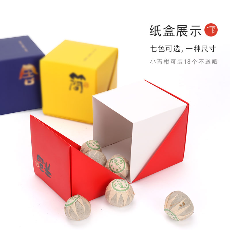 简易牛皮纸茶叶包装盒创意翻斗盒通用小青柑柑普茶绿茶散茶简约盒在类目 餐饮具, 茶具, 茶叶罐中 - 来自Buy2taobao.com提供专业的淘宝代购服务