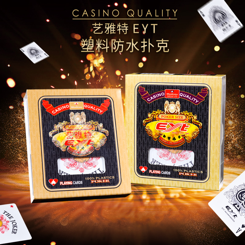quality goods E797 Narrow board Japan Yi Ya Plastic poker Frosted Poker EYT pokerin the Sports/Yoga/Fitness/Fans supplies , Mahjong/Chess/Puzzle , Poker category - from Buy2taobao.com to provide professional Taobao agent buy service