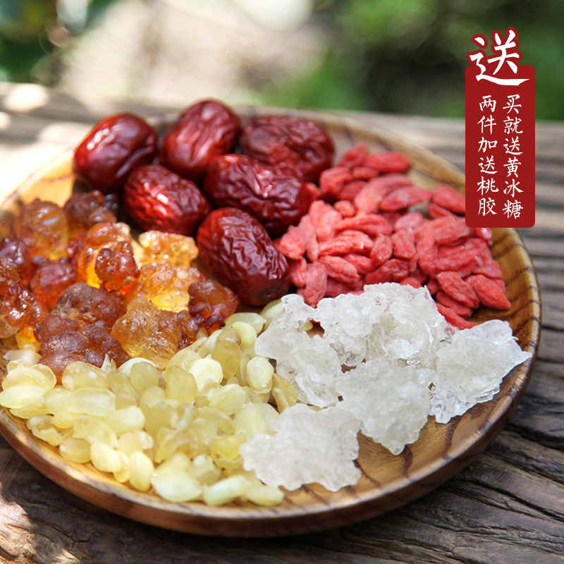胶原美人羹一号10份/含雪燕桃胶皂角米组合枸杞枣/植物胶原蛋白在类目 传统滋补营养品, 其他传统滋补品, 传统滋补品其他中 - 来自Buy2taobao.com提供专业的淘宝代购服务
