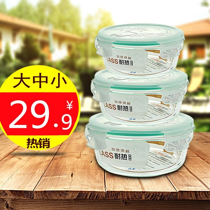 厨房冰箱盒子收纳盒装放菜家用带盖剩菜饭蔬菜长方形大号的保鲜盒|msdalam kategori pinggan mangkuk, pemeliharaan bekas/bekas pemeliharaan, crisper - dari Buy2taobao.com untuk memberikan perkhidmatan ejen Taobao profesional membeli