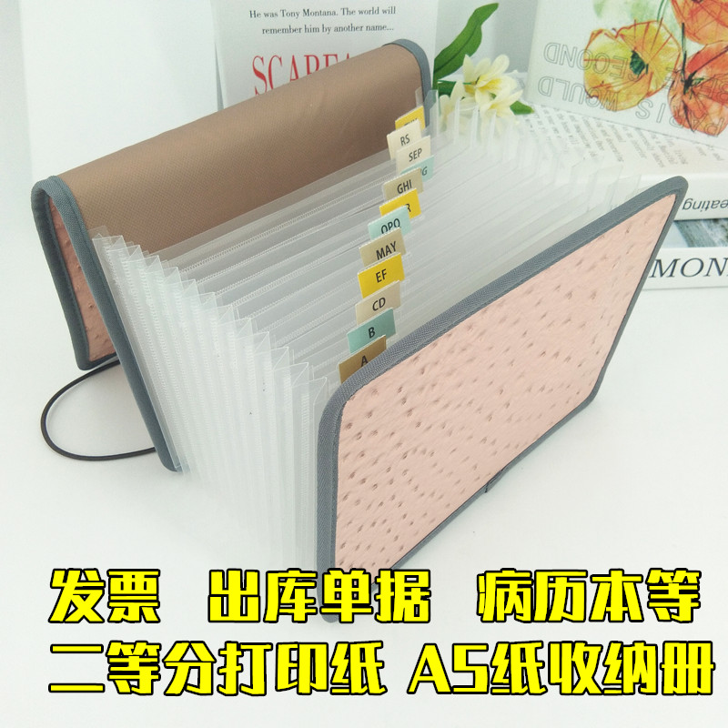 发票夹中号多层 风琴包票据收纳册单据夹财务专用收纳盒文件包 a5|msdalam kategori Kamus elektronik/buku kertas elektronik/alat tulis, perumahan/perkara yang dipaparkan, memperluas Fail/pakej transaksi - dari Buy2taobao.com untuk memberikan perkhidmatan ejen Taobao profesional membeli