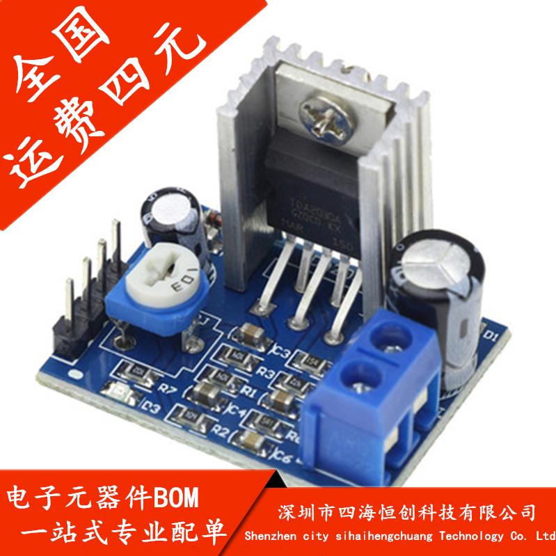 TDA2030A Amplifier Module Audio Amplifier modular Amplifier Module Power amplifierin the 3C Digital Accessories, Electronic components market , IC IC/Motor , Amplifier category - from Buy2taobao.com to provide professional Taobao agent buy service