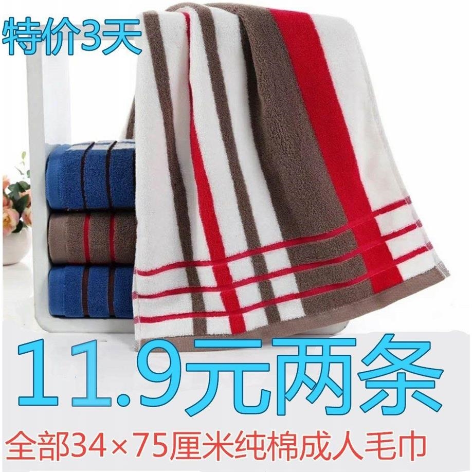 棉质24条装洗脸洗澡加大加厚家用全棉高档毛巾成人|ruв категории постельные принадлежности, кровати настройки/заказ (новый), реклама полотенце/подарок полотенце - от Buy2taobao.com для оказания профессиональной услуги покупки агента Taobao