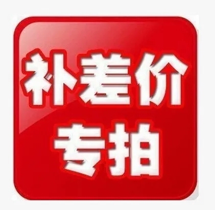 Specifically making up the differencein the Wristwatch , Fitting category - from Buy2taobao.com to provide professional Taobao agent buy service